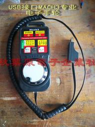 MACH3 雕刻機介面板 5軸步進電機驅動器 cnc 介面板 帶光耦隔離 A20 [368970] 歷史價格詳細信息