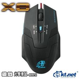 【 精品3C館 買一送四 】G2K鷹眼二代機械手感電競遊戲鍵盤.懸浮類機械手感電競鍵盤+送電競滑鼠墊.鍵盤收納袋.束線帶 歷史價格詳細信息