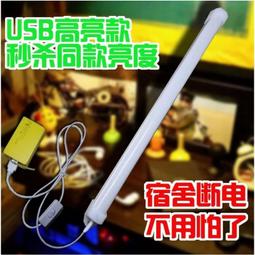 【 精品3C館 買一送四 】G2K鷹眼二代機械手感電競遊戲鍵盤.懸浮類機械手感電競鍵盤+送電競滑鼠墊.鍵盤收納袋.束線帶 歷史價格詳細信息