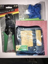 夾線鉗RJ45/RJ11/RJ12/壓線工具/壓線鉗/網路夾+網路線測試器(黑色)+9V電池（附贈剝線刀及網路接頭) 歷史價格詳細信息