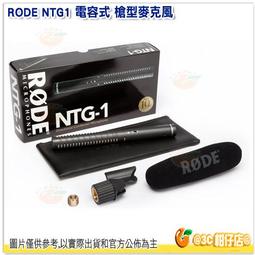 RODE 槍型麥克風 NTG1 歷史價格詳細信息