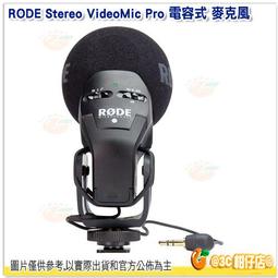 RODE VideoMic Pro Rycote 電容式麥克風 (RDVMPR) 正成公司貨 歷史價格詳細信息