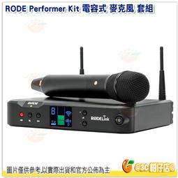 RODE 麥克風套組 (含麥克風線) NT1A 歷史價格詳細信息