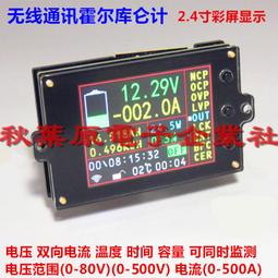VAC8610F 100V Wireless DC Voltmeter Ammeter Capacity Coulometer Tester 2.4&quot; sup 歷史價格詳細信息
