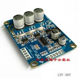 12V大功率直流電機馬達風扇led燈PWM電子調速器調光調溫模組開關 歷史價格詳細信息