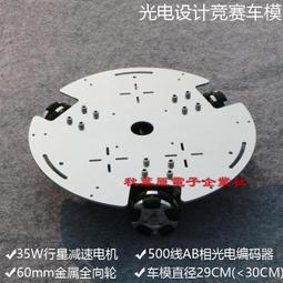 【全新】帶編碼器全金屬齒輪直流減速電機 碼盤測速 小車 機器人 [408962]W1125-200909 歷史價格詳細信息