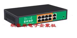 海康威視交換機POE交換器網線分流百兆千兆高速穩定遠距傳輸 歷史價格詳細信息