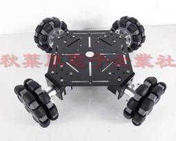 106mm全金屬物鏡座天文望遠鏡配件送塑料配鏡蓋AR0423 歷史價格詳細信息