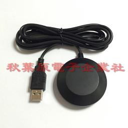 GPS模組 北鬥GPS雙信號 ATGM336H 帶USB轉串口電路 STM32例程 帶天線 + USB線 歷史價格詳細信息