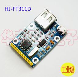 串口 SPI GY953 IMU 九軸姿態傳感器 傾角補償式三維電子羅盤指南針 模組 自帶算法 歷史價格詳細信息