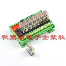繼電器模組8路松樂SONGLE繼電器模組10A一開一閉PLC單片機輸出控制器放大板繼電器模塊 歷史價格詳細信息