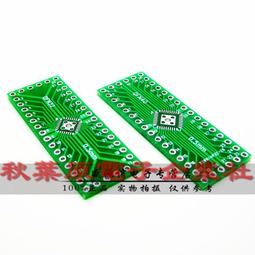 qfn32-0.5(5*5)翻蓋老化座鍍金耐高溫測試座燒錄編程夾具插座 歷史價格詳細信息