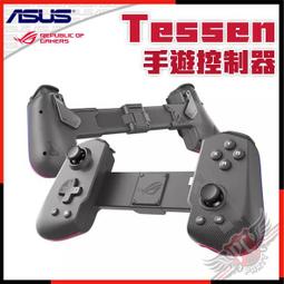 ROG Tessen 手遊控制器 Android 安卓 有線 Type-C 手機手把 電競手把 歷史價格詳細信息