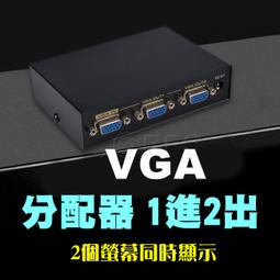 VGA 一進八出 影像分配器 歷史價格詳細信息