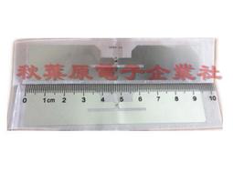 UHF不銹鋼天線九節  白鐵9節天線  不鏽鋼 白鐵數位天線 抗強風 不怕日曬 沿海天線  高畫質天線 HD天線 歷史價格詳細信息