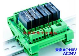 繼電器模組組合歐姆龍繼電器模組16 8回路PLC集成中間繼電器控制模塊組24v繼電器模塊 歷史價格詳細信息