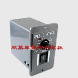 12V 24V 36V直流馬達通用調速器 全新升級直流電機調速器 500W 支持PLC 0-5V 歷史價格詳細信息