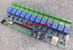Modbus RTU 單路繼電器模組 RS485/TTL UART 1路輸入 1路輸出 歷史價格詳細信息