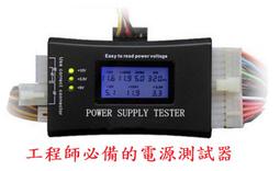 atx電源翻轉旋轉180度支架D30D40電源翻轉支架電源風扇改方向支架 歷史價格詳細信息