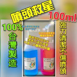印表機頭部結構件精密鈑金 五金件鍍鋅零配件外殼鈑金件 歷史價格詳細信息