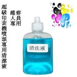 印表機頭部結構件精密鈑金 五金件鍍鋅零配件外殼鈑金件 歷史價格詳細信息