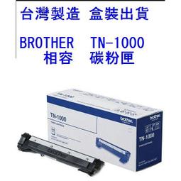 【台灣製造】Brother TN-210 M 紅色 全新副廠碳粉匣 適用MFC-9010CN/9120CN 歷史價格詳細信息