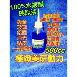 水蠟洗車液研磨液拌料桶 可變頻調速液體攪拌機 不鏽鋼液體混料機 歷史價格詳細信息
