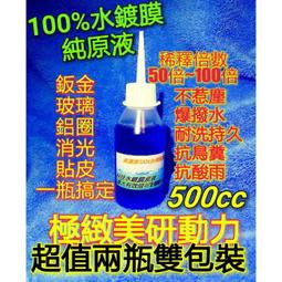 水蠟洗車液研磨液拌料桶 可變頻調速液體攪拌機 不鏽鋼液體混料機 歷史價格詳細信息