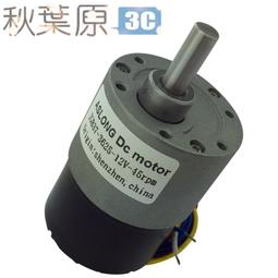 直流馬達正反轉控製板12V 24V 附遙控器 過載/過流/調速/堵轉保護器1-10A電流可調 歷史價格詳細信息