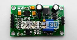 AD620 隔離型/高精度/毫伏/微伏小信號放大/差分電壓/儀表/變送器 歷史價格詳細信息