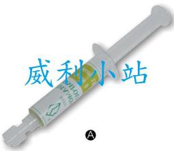 【威利小站】FA3530/FA3560/FA3590/FA3502 新安規 3蕊3.5 動力延長線 附燈 工業動力線 歷史價格詳細信息