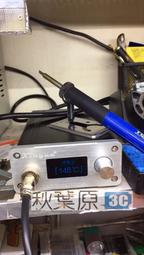 t12焊源24v 5a/6a開關電源模塊ac-dc隔離電源t12電源板120w 歷史價格詳細信息