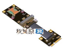 mini-pcie無線網卡轉接延長線  pcie4.0 3.0 ADT工廠直銷支持 歷史價格詳細信息