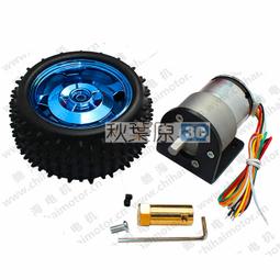 37直流微型減速小馬達37GB520 12V 24V 10W可調速 正反轉 智能車 機器人 Arduino首選最多馬達 歷史價格詳細信息