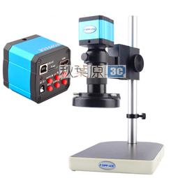 1400萬 720P HDMI/VGA輸出遙控工業相機 + 100倍鏡頭電子視頻顯微鏡 內置數字十字準線、色彩控製 歷史價格詳細信息