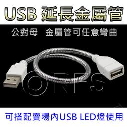 【LED行動燈管】停電 超亮手電筒 露營燈 磁吸式 電燈管 USB充電 戶外小夜燈 歷史價格詳細信息