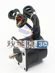57無刷直流馬達36V 57BL95S15-336TF9 150W 3600轉 無刷電機 歷史價格詳細信息