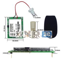 工業級聲光報警器森林防火倉庫12-24v220v電壓感應播報大喇叭 歷史價格詳細信息