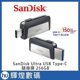 SanDisk晟碟256GB Ultra micro SDXC C10記憶卡120MB/s(SDSQUA4-256G-GN6MN) 歷史價格詳細信息