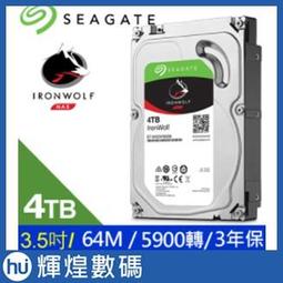 Seagate【IronWolf】那嘶狼 NAS碟 (ST6000VN001) 6TB /5400轉/256MB/3.5吋/3Y 歷史價格詳細信息