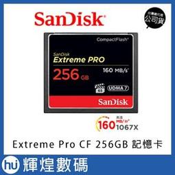 SanDisk Extreme PRO 256GB 固態隨身碟 歷史價格詳細信息