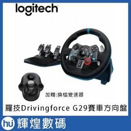 羅技 G29 DRIVING FORCE 賽車方向盤 支援PS4 雙馬達力回饋 歷史價格詳細信息