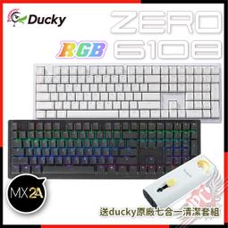 [ PCPARTY ] Ducky Crafty 滑鼠墊 無縫邊布質滑鼠墊 + Secret M 有線電競滑鼠 歷史價格詳細信息