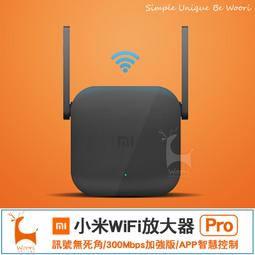 小米WIFI放大器 WIFI放大器PRO 訊號增強器 路由器 小米路由器  網路放大器 訊號增強 數據機 歷史價格詳細信息