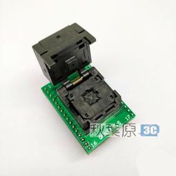 qfn32-0.5(5*5)翻蓋老化座鍍金耐高溫測試座燒錄編程夾具插座 歷史價格詳細信息