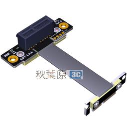 PCI-E3.0 36p轉聲卡網卡延長線 小插槽 90度 pciex1立式轉接線 1X 歷史價格詳細信息