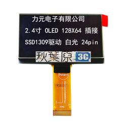 12864 128x64帶中文字形檔 晶顯示幕 LCD模組 ST7920控製器 黑白屏 MZ1202 歷史價格詳細信息