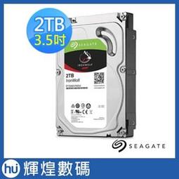 Seagate 那嘶狼 IronWolf 2TB 3.5吋 (ST2000VN004) NAS專用硬碟 歷史價格詳細信息
