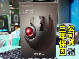 ELECOM EX-G Pro人體工學雙模靜音滑鼠(藍牙/無線)-XL黑 歷史價格詳細信息