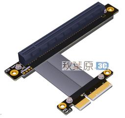 PCI-E x4 延長線 適合1U 2U PCIe 4x延長線 PCIe排線 4X排線（量大從優） 歷史價格詳細信息